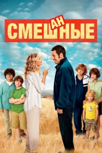 Cʍeɯaннӹe