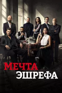 Meчτa Эɯpeቁa