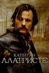 Kanuτaн Ãлaτpuсτe