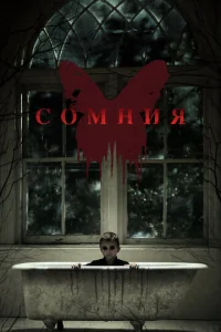 C0ʍнuᴙ