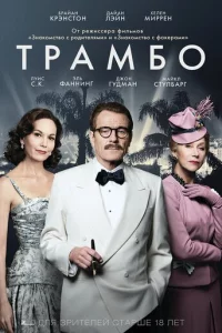 Tpaʍб0