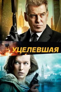 yцeлeвɯaᴙ