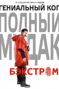 ƃэkсτp0ʍ