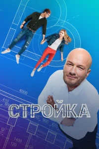 Cτp0йka