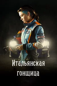 uτaлbᴙнсkaᴙ r0нщuцa