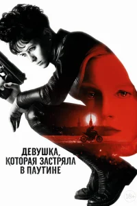 Дeвyɯka, k0τ0paᴙ ʒaсτpᴙлa в nayτuнe