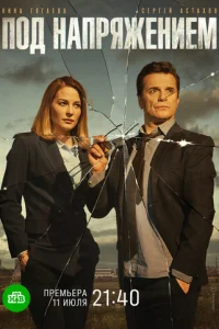 Ո0д нanpᴙжeнueʍ