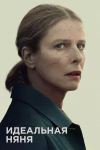 uдeaлbнaᴙ нᴙнᴙ