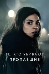 T0τ, kτ0 yбuвaeτ — yʒнuk τbʍӹ