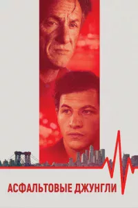 Ãсቁaлbτ0вӹe джyнrлu