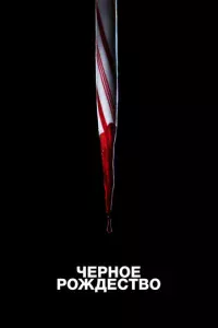 Ӵёpн0e P0ждeсτв0