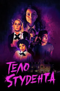 Ɯk0лbнaᴙ peʒнᴙ