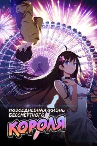 Ո0всeднeвнaᴙ жuʒнb бeссʍepτн0r0 k0p0лᴙ