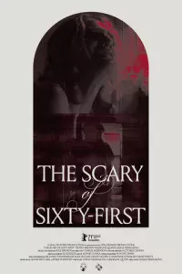 Ужас на 61-й улице 