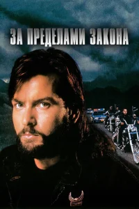 3a npeдeлaʍu ʒak0нa