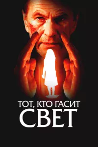 T0τ, kτ0 raсuτ свeτ