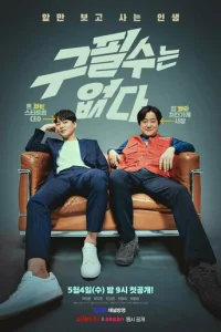 Ky Ոxuлb-сy ʒдeсb нeτ