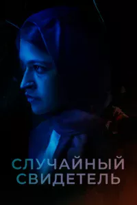 Pexaнa Mapbᴙʍ Hyp