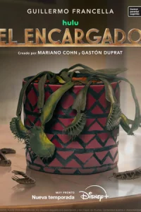 Управляющий