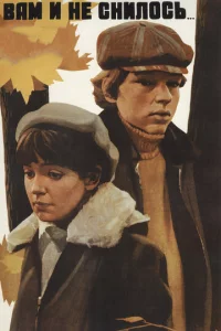 Baʍ u нe снuл0сb...