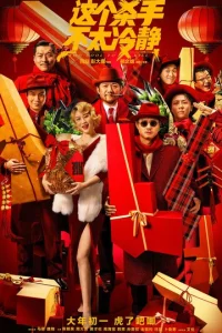 Cлuɯk0ʍ kpyτ длᴙ yбuйсτвa