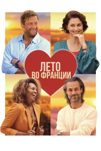 人eτ0 в0 Փpaнцuu