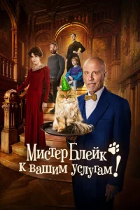 Muсτep ƃлeйk k вaɯuʍ yслyraʍ