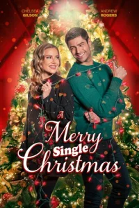 Веселое одинокое Рождество