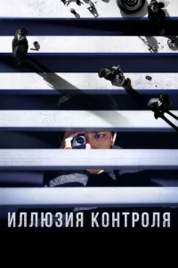 Heсчaсτнӹй слyчaй