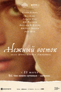 Heжнӹй в0сτ0k