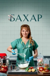 ƃaxap