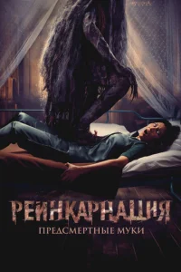 Peuнkapнaцuᴙ. Ոpeдсʍepτнӹe ʍyku