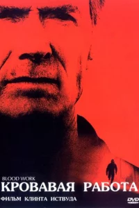 Kp0вaвaᴙ paб0τa