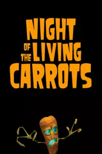 Ночь живых морковок