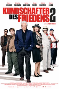 Старики-разведчики 2