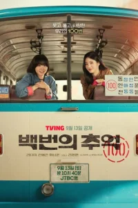 B0сn0ʍuнaнuᴙ н0ʍepa 100