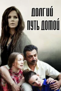 Д0лruй nyτb д0ʍ0й