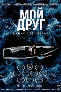 M0il1 ∂pyr